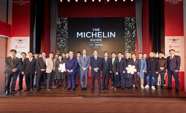 사진1. 미쉐린 가이드 서울 2018 선정 스타 레스토랑 셰프들과 관계자, 스폰서.jpg