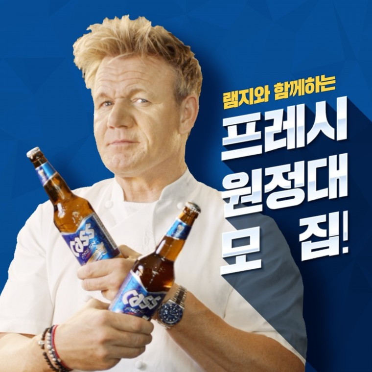 [이미지]“고든 램지와 함께 ‘치맥’, ‘삼맥’ 즐길 카스 팬을 모집합니다”.jpg