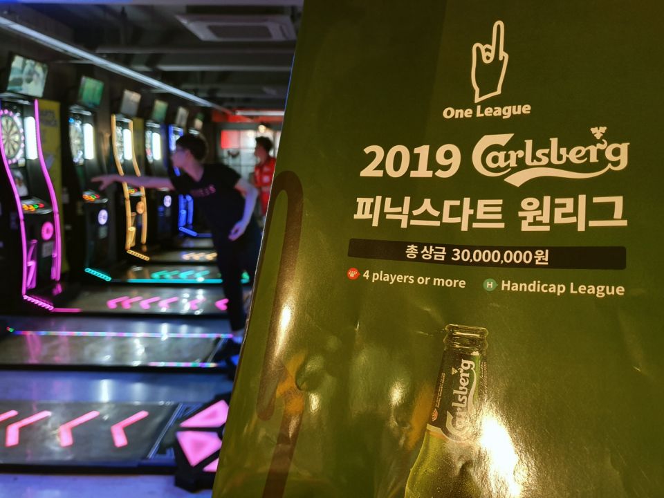 [사진1] 2019 칼스버그 피닉스다트 원리그_현장사진.jpeg