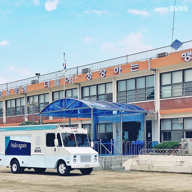 [카페베네 보도사진] 카페베네, 파주 시골학교 여유중학교에 ‘베네카’ 첫 출동.jpg