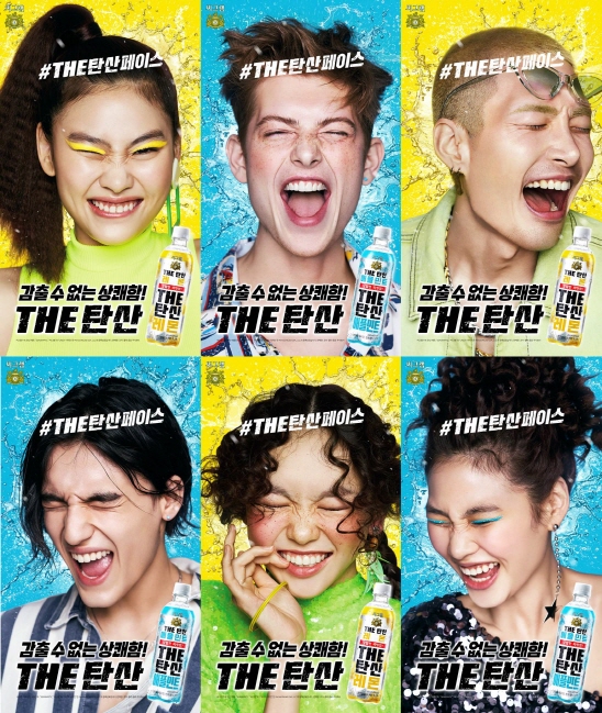 [사진 이미지] 코카-콜라사_씨그램 광고화보.jpg