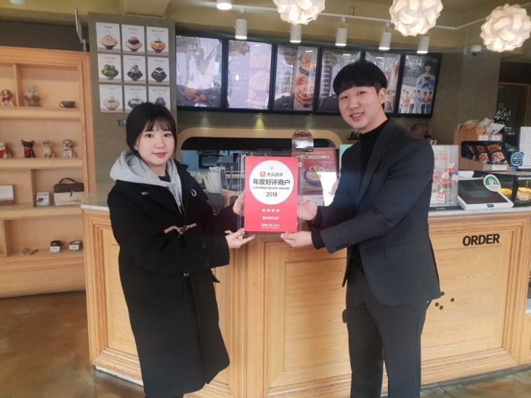 [설빙 X 다중디엔핑] 참고 이미지_1.jpg