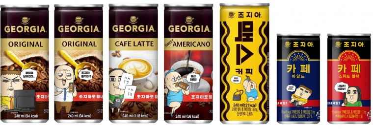 조지아 커피, 웹툰 ‘마음의 소리’와 콜라보레이션 패키지 출시! - [사진 이미지] 조지아X마음의소리 콜라보레이션.jpg