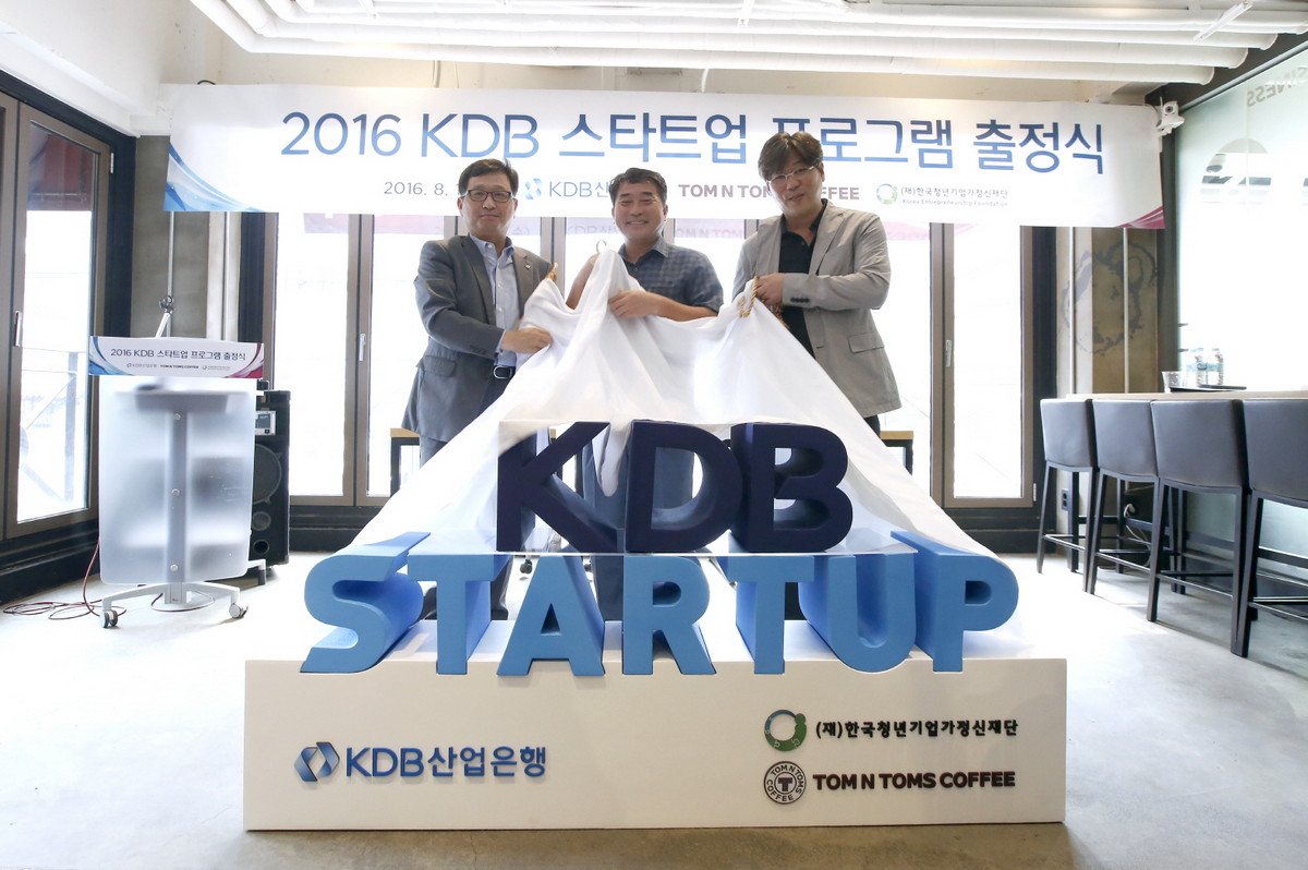 [사진1]탐앤탐스, 2년 연속 '예비 스타트업' 후원.jpg