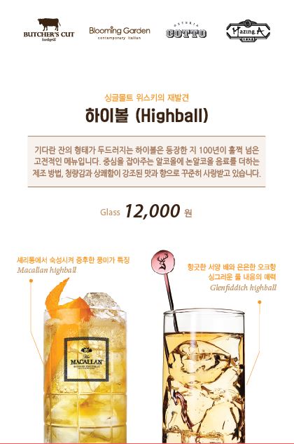 사진자료_다인힐 '주류 프로모션'.jpg