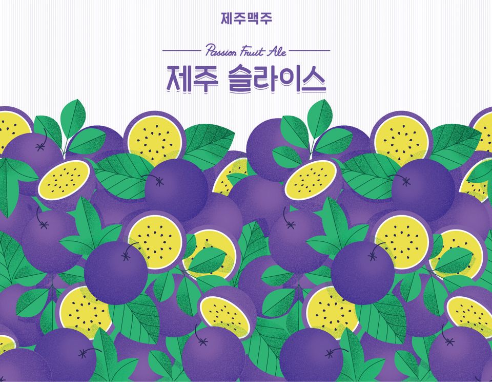 [사진자료] 제주 슬라이스.jpg