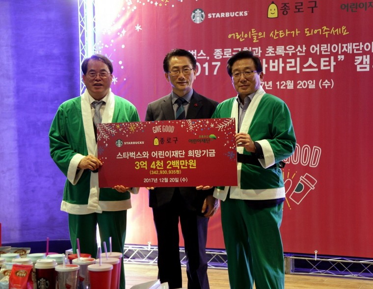 [20171220] 사진자료1_스타벅스 산타 바리스타 캠페인 전개.JPG