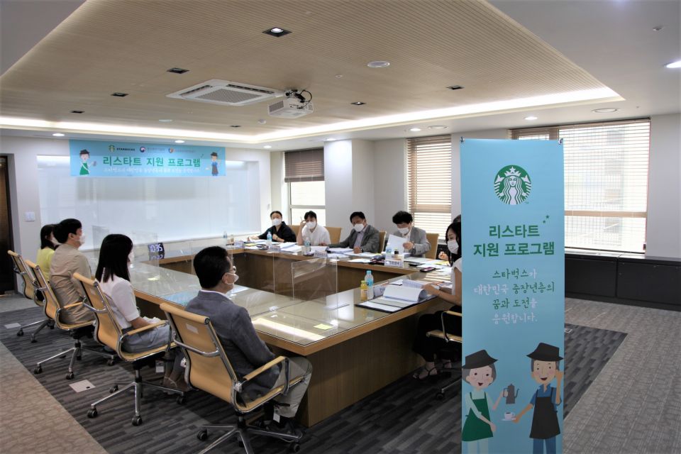 [20200908] 스타벅스 사진자료1_ 스타벅스 리스타트 프로그램 면접 진행.JPG