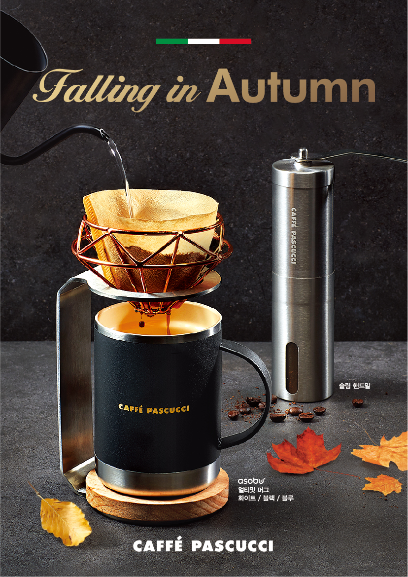 [SPC그룹 보도자료] 파스쿠찌, 추석맞이 선물세트 4종 출시.jpg