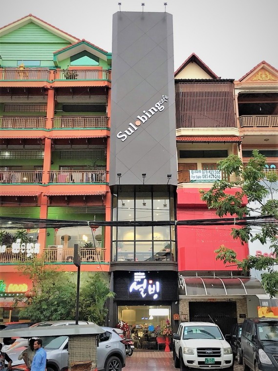 설빙 캄보디아 1호점 오픈_1.jpg