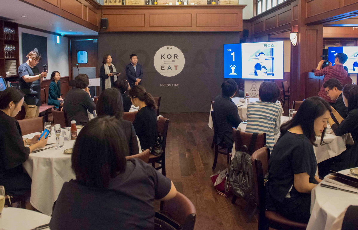 사진3_코릿 프레스데이 행사장에서 참석자들이 랭킹 발표를 경청하는 모습2.jpg