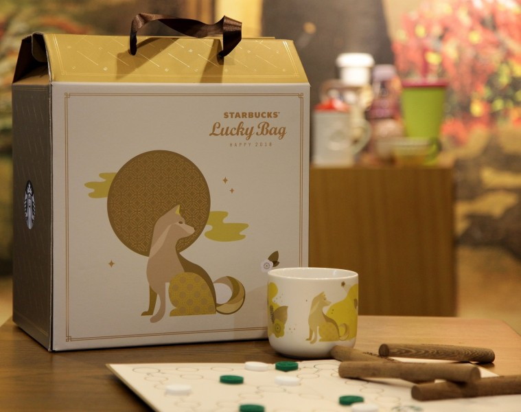 [20180110] 스타벅스 사진자료1_2018 럭키백.JPG