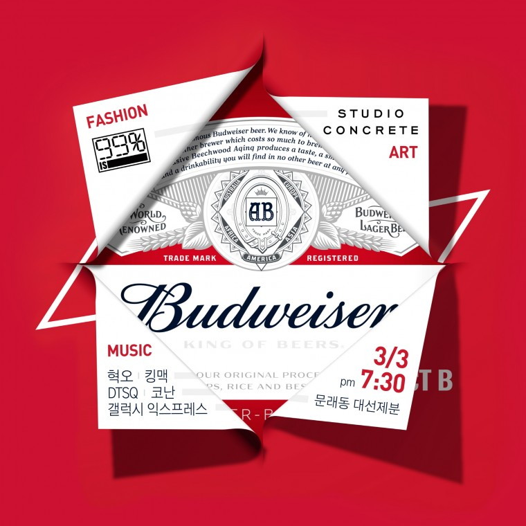 버드와이저, 복합 엔터테인먼트 쇼 '프로젝트 비' 공연 - [오비맥주 보도자료]버드와이저 복합 엔터테인먼트 쇼 프로젝트 비 공연_20170216.JPG