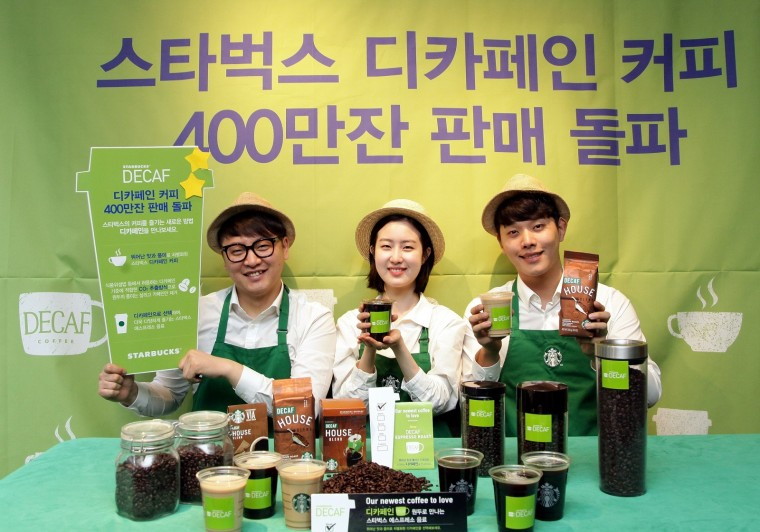 [20180118] 스타벅스 사진자료1_디카페인 커피 400만잔 판매 돌파.JPG