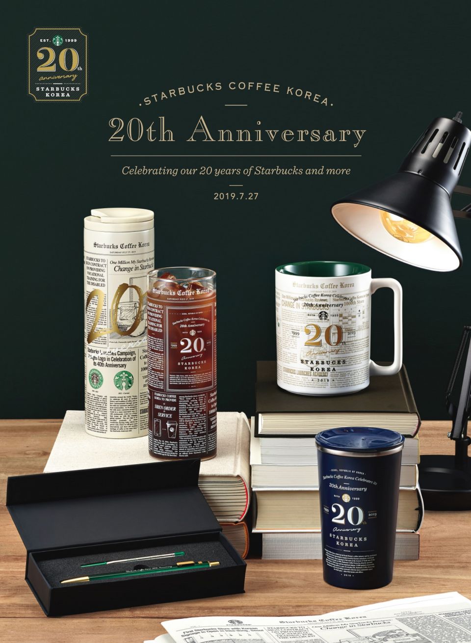 [20190716] 스타벅스 사진자료1_스타벅스 코리아 개점 20주년 기념 MD.jpg