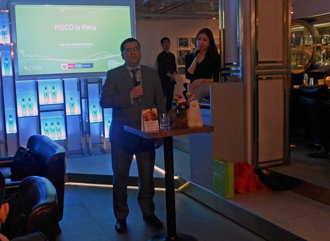 주한 페루무역대표부 조안 바레나(Joan Barrena) 상무관