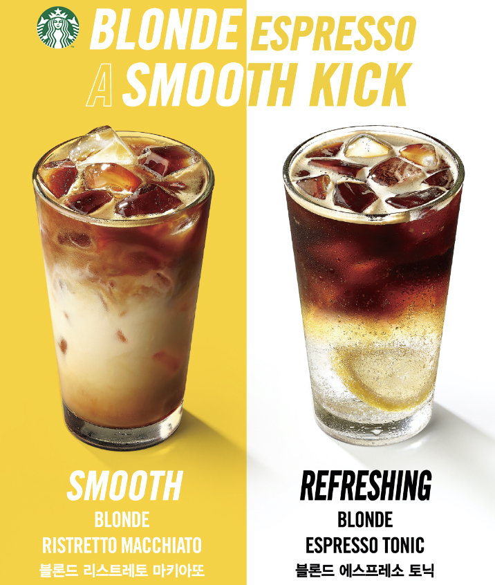 [20190425] 스타벅스 사진자료1_스타벅스, 아시아 지역 최초로 블론드 에스프레소 출시.jpg