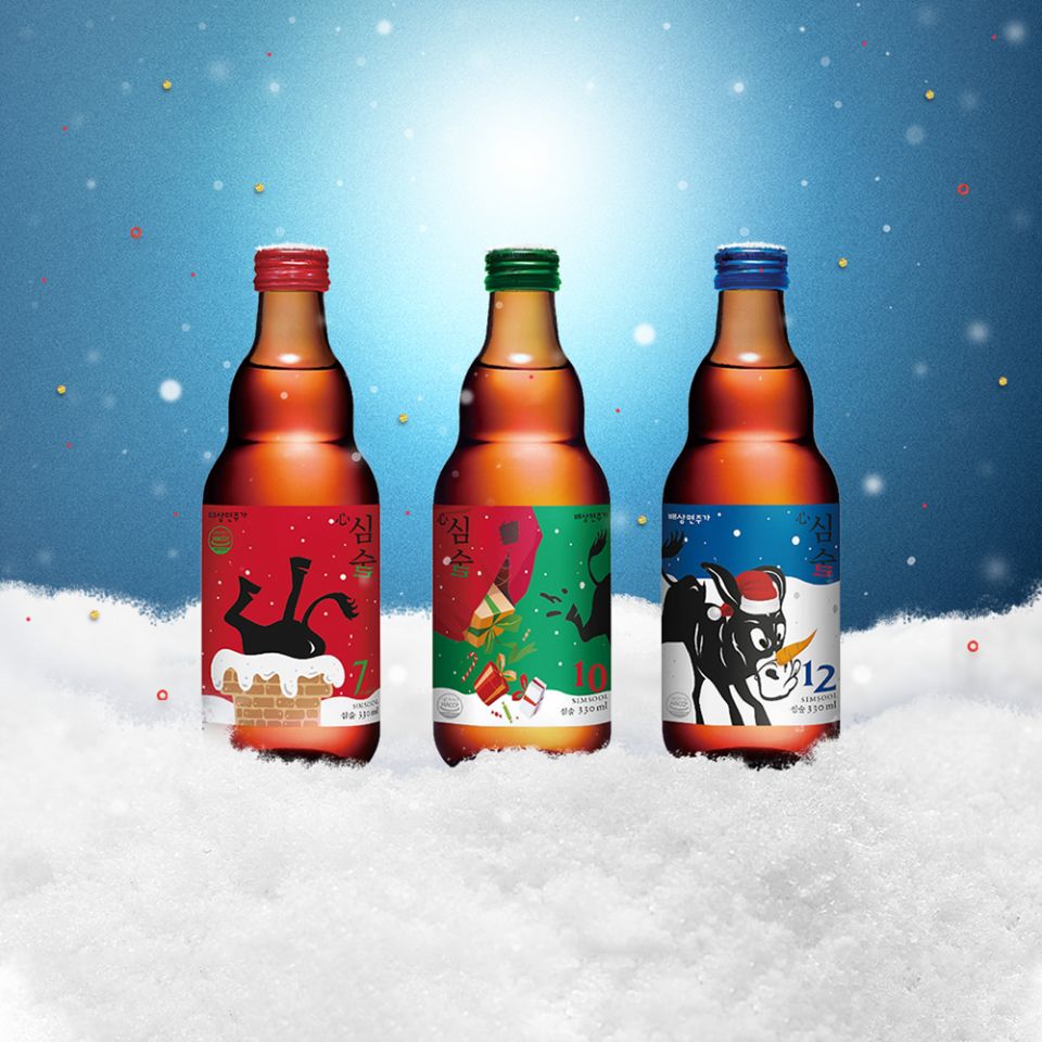 주류업계, 크리스마스 입은 한정판 제품 출시 봇물 - [배상면주가] 심술 이미지.jpg