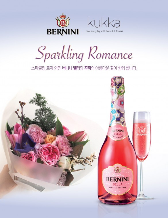 [버니니] 버니니, 발렌타인데이 ‘스파클링 로맨스’ 프로모션 진행_이미지.jpg