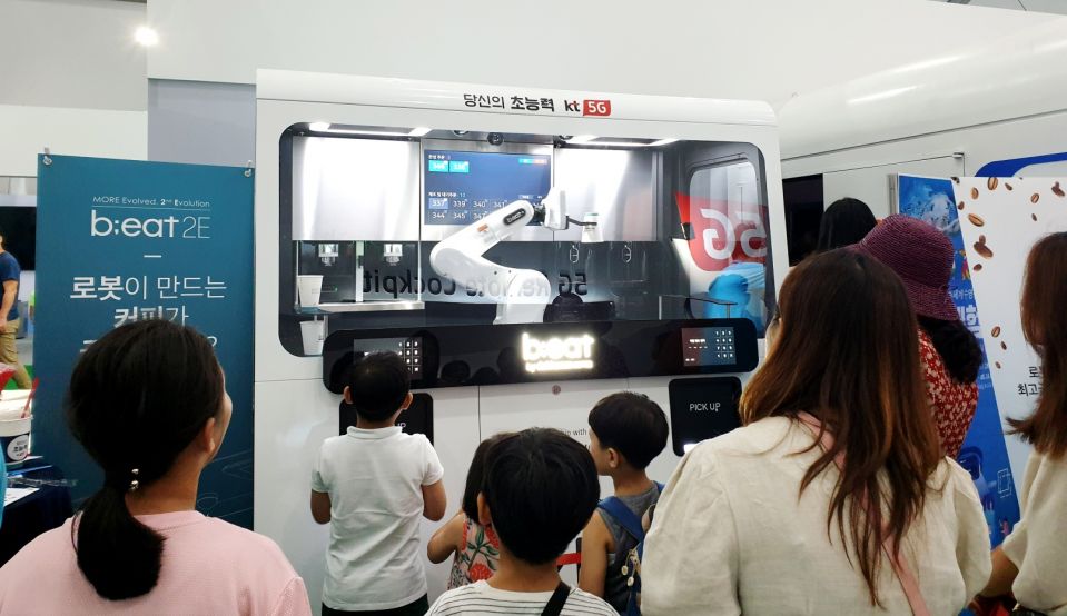 [이미지] 광주세계수영선수권대회 ICT 체험관 비트.jpg