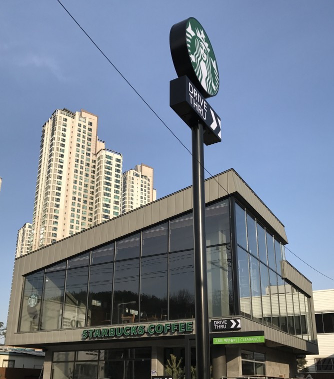 [20170314]사진1_16일 오픈 예정인 스타벅스 드라이브스루 100호점 포항장성DT점.JPG