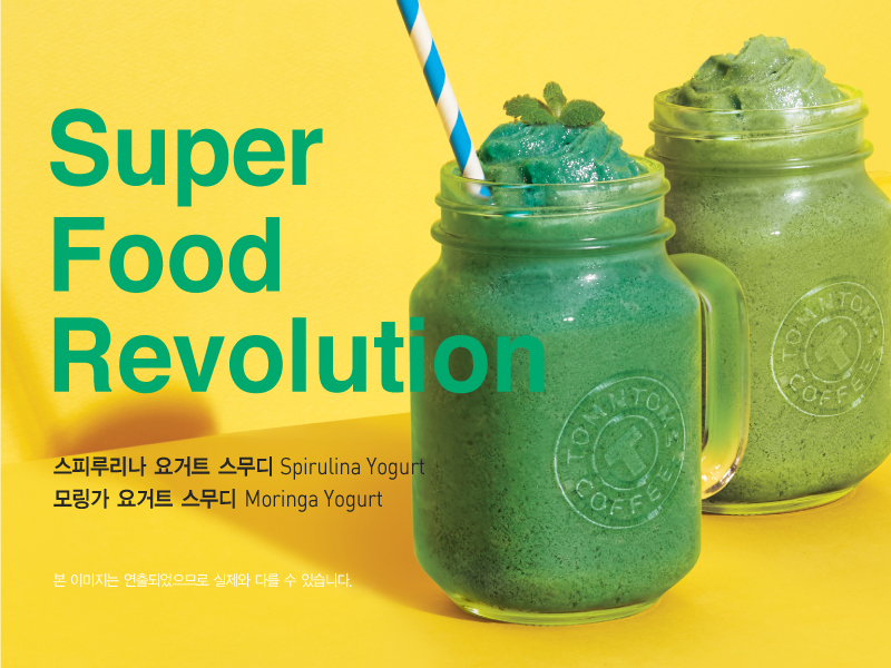 [사진] 탐앤탐스, 여름 신메뉴 ‘슈퍼푸드 레볼루션’ 출시.jpg