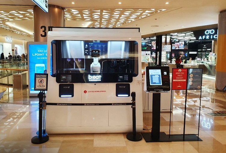 [이미지] 비트 잠실롯데월드몰.jpg