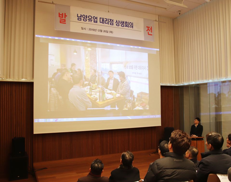상생회의 현장에서 19년 활동내용 영상을 시청하고 있는 모습.jpg
