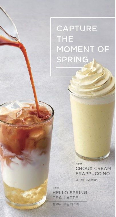 [20180219] 스타벅스 사진자료1_봄시즌 신제품 출시.jpg
