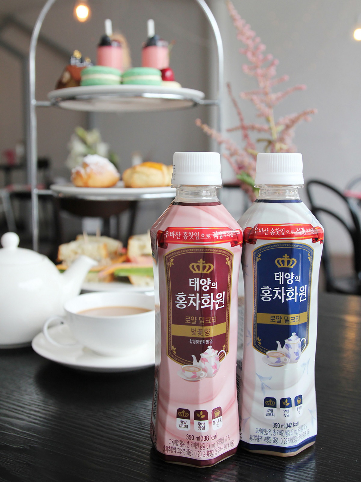 태양의홍차화원 제품 연출컷.jpg