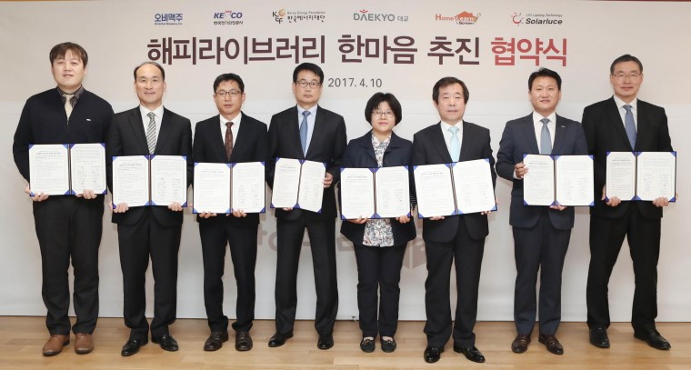 [사진 1] 오비맥주, 파트너들과 '해피 라이브러리' 캠페인 맞손.jpg