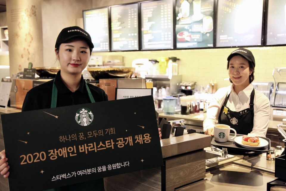 [20200113] 스타벅스 사진자료1_2020년 1분기 장애인 바리스타 공개 채용 시작.jpeg