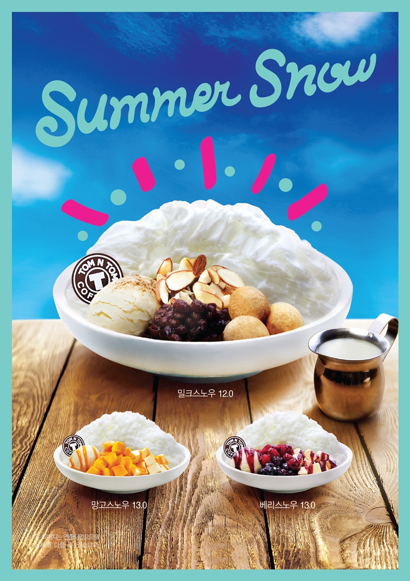 [사진]탐앤탐스, 여름 신메뉴 ‘썸머 스노우’ 빙수 출시.jpg