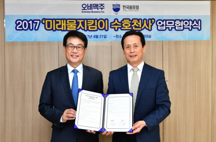 [이미지] 오비맥주, 한국물포럼과 ‘미래 물 지킴이 수호천사’ 캠페인.jpg