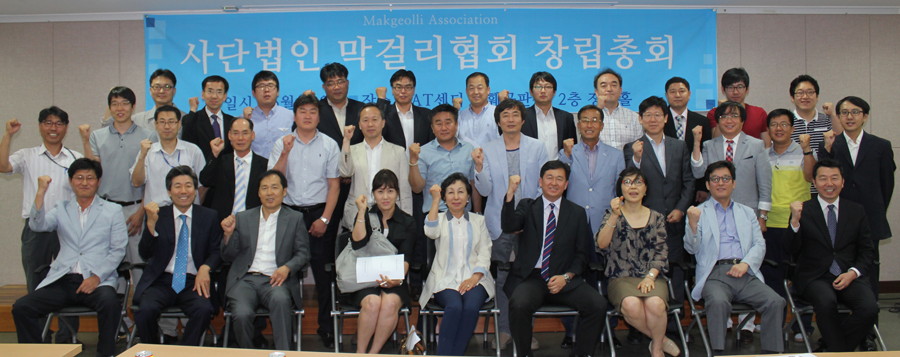 국내 최대규모 막걸리協 본격 출범 - b8b7b0c9b8aec7f9c8b8_bbe7c1f8.jpg