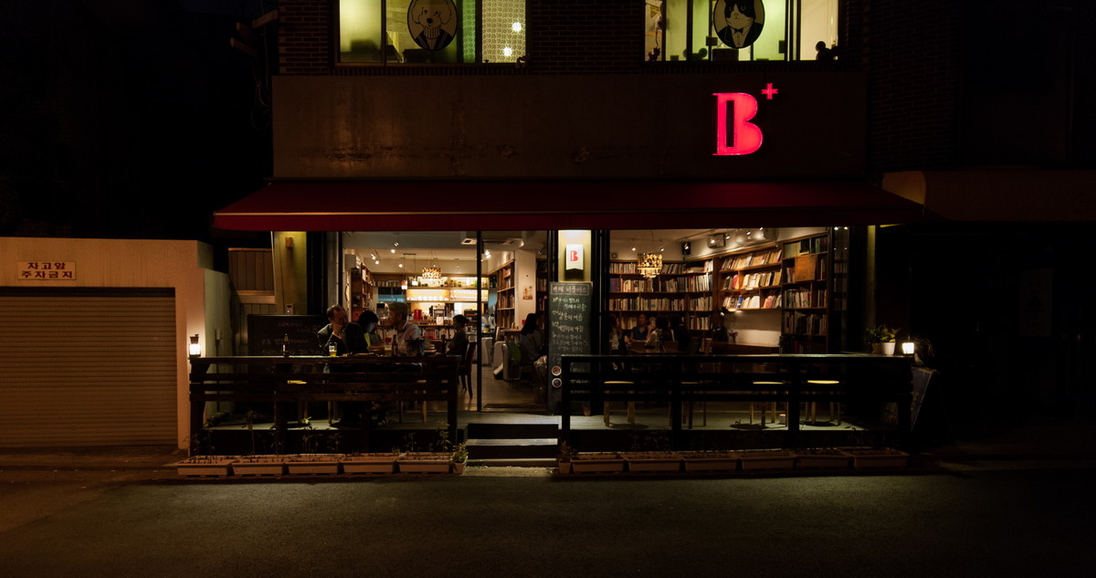 책과 술 이 만 났 을 때 - 술 에 대 한 다 양 한 접근법 - 비플러스.jpg