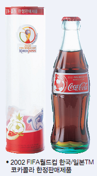 탄산음료 - 1.png