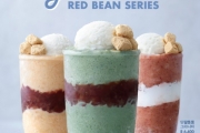 파스쿠찌, ‘빙수X그라니따’ 그라니따 레드빈 시리즈 출시