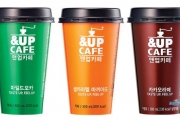 일동후디스, 300㎖ 대용량 컵커피 ‘앤업카페’ 리뉴얼 출시