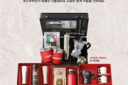 파스쿠찌, 홈 카페족 겨냥한 추석 선물세트 6종 출시