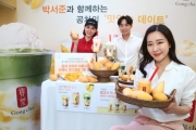 공차코리아, 여름시즌 신메뉴 망고음료 3종 출시