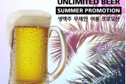 SG다인힐, 생맥주 무제한 프로모션 실시