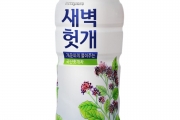 하이트진로음료, 숙취해소 차음료 ‘새벽헛개’전면 리뉴얼