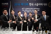 “한국 최고 소믈리에는?”...‘제16회 한국 소믈리에 대회’ 결선 개최
