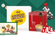 남양유업, ‘미리’ 크리스마스로 분주