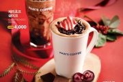 빽다방, 크리스마스 시즌 한정 ‘체리초코 음료’ 2종 출시