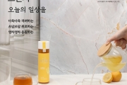 오늘의일상, 실내생활 길어진 홈카페족 위한 유자허니·라이스 와플믹스 출시
