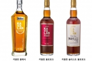 ㈜골든블루, 대만 위스키 카발란(Kavalan) 국내 전격 출시