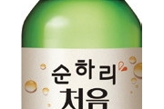 롯데주류, 리큐르 ‘처음처럼 순하리’ 출시