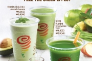 잠바주스, 건강한 과채음료 5종 출시